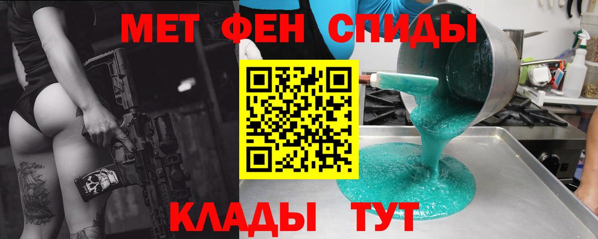 Курчалой  АМФ  Вход с VPN  АМФ  Amphetamine VHQ 