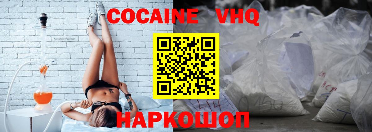 Кокаин Боливия Курчалой