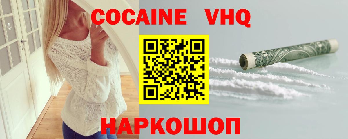 АМФЕТАМИН Курчалой