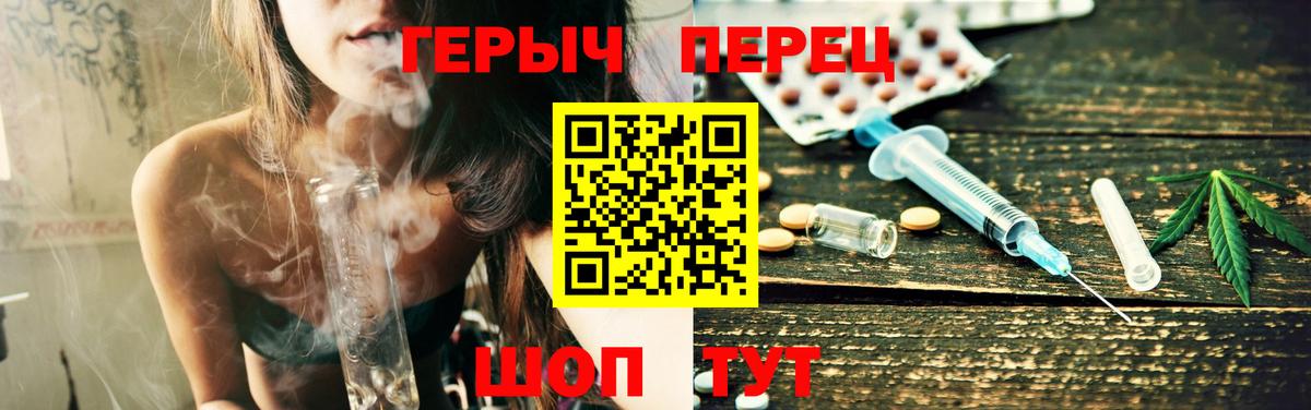 ГЕРОИН  Вход с VPN  Курчалой  ГЕРОИН Афган 