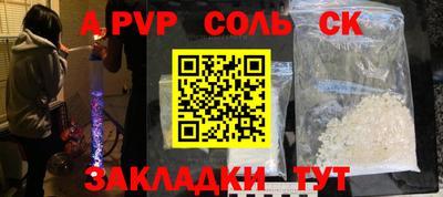 мдпв Ипатово