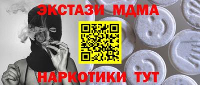 мдпв Ипатово