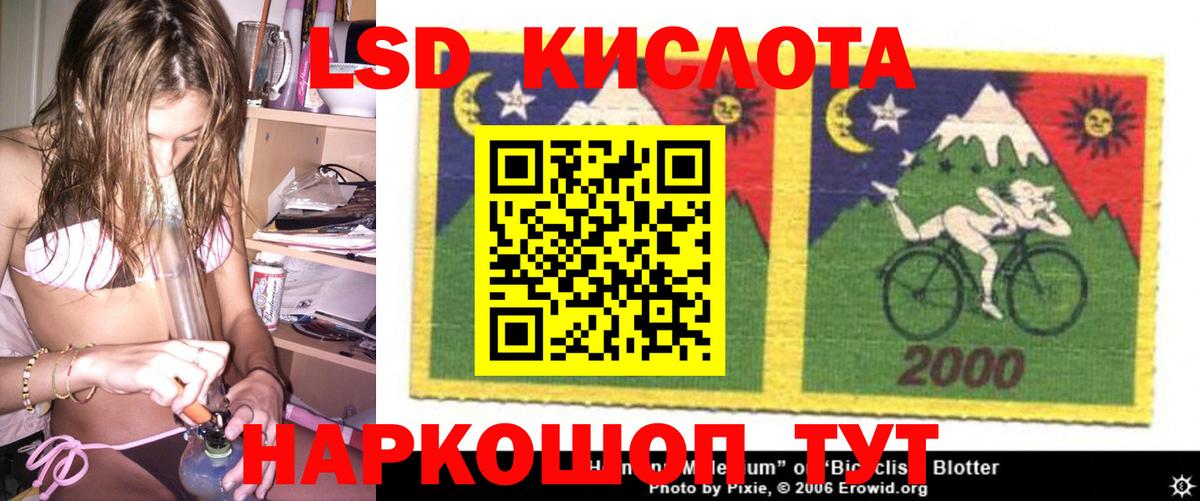 Курчалой  ЛСД экстази ecstasy  Вход с VPN  LSD-25 экстази кислота 