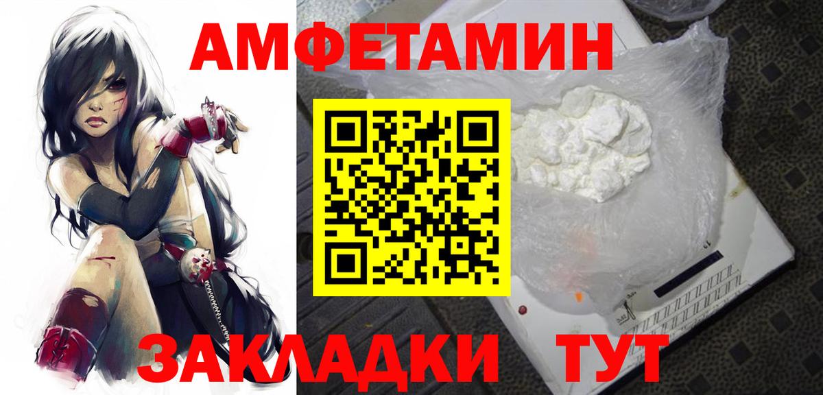 МЕТАМФЕТАМИН кристалл Курчалой