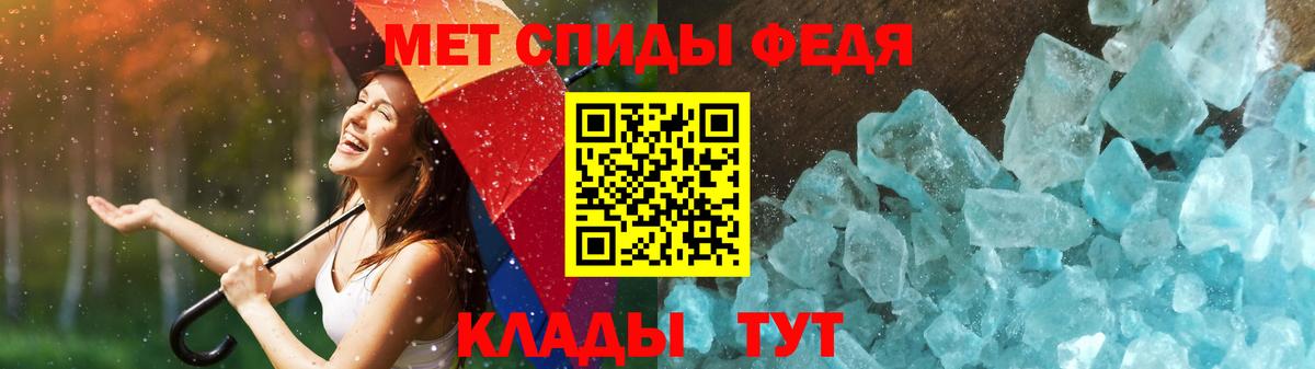 Курчалой  Метамфетамин  Вход с VPN  Первитин витя 