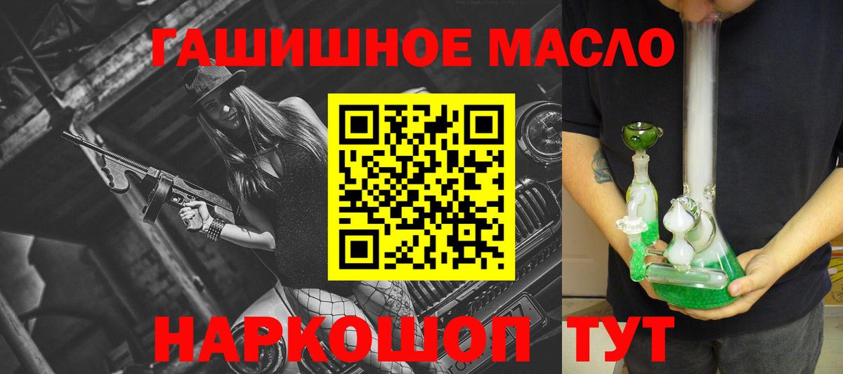 Курчалой  Дистиллят ТГК вейп  Вход с VPN  Дистиллят ТГК Wax 