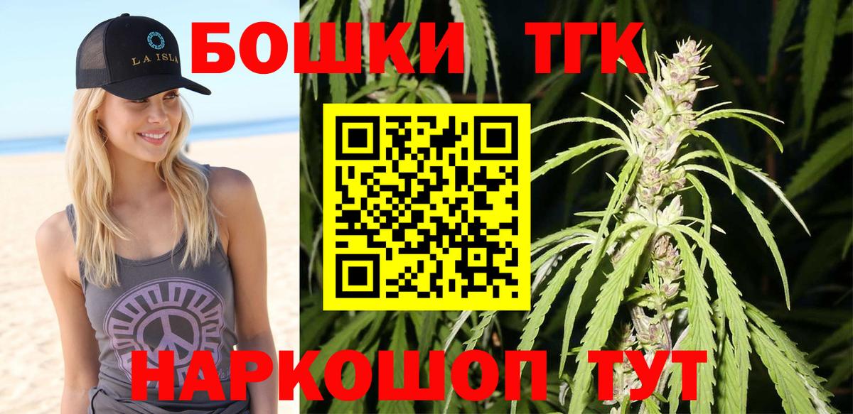 Марихуана White Widow  Бошки марихуана Bruce Banner  Курчалой  Вход с VPN 